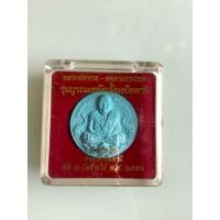 ราคา NO.3124 หลวงพ่อทวด-จตุคามรามเทพ รุ่น บูรณะหลักเมืองปัตตานี เนื้อว่าน พิมพ์เล็ก โค๊ด 144935 พ.ศ.2550 (41712174744)
