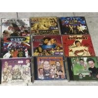 ราคา VCD,วีซีดีตลกกล่อง รายการตลกยอดนิยม แผ่นแท้ มาสเตอร์ มือ 1 (24800933383)