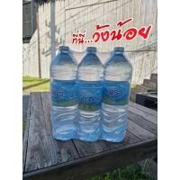 ราคา น้ำดื่ม แพรว 1,500 ml. 6 ขวด / แพ็ค (42011541260)