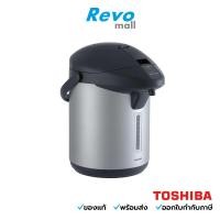 ราคา Toshiba กระติกน้ำร้อน ระบบธรรมดา ความจุ 2.6 ลิตร รุ่น PLK-G26TS (29709466201)