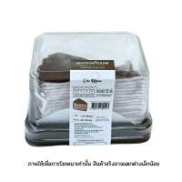 ราคา เค้กมาเนีย เครปเค้กช็อกโกแลต Cake Mania Chocolate Crepe Cake 160g. (47611355284)