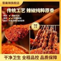 ราคา พริกป่น ผงพริก พริกป่น ก๋วยเตี๋ยวไม่เผ็ด น้ํามันบาร์บีคิวเผ็ด เผ็ดเย็นผิวมันพริกปรุงรส เผ็ดหอมสด เผ็ดพิเศษ ผงละเอียด+ZLD+ (49810136730)