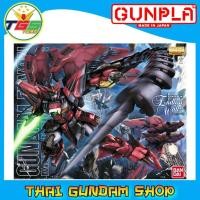 ราคา ⭐TGS⭐MG OZ-13MS Gundam Epyon (EW ver.) (1/100) (Gundam Model Kits) (7975105322)