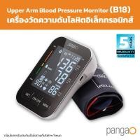 ราคา pangao เครื่องวัดความดันโลหิตต้นแขนแบบอิเล็กทรอนิกส์ Upper Arm Electronic Blood Pressure Monitor (PG-800B18) (48060018289)