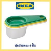 ราคา IKEA UPPFYLLD อุปป์ฟืลด์ชุดถ้วยตวง 4 ชิ้น คละสีจากอีเกีย (21076377792)