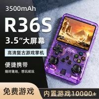 ราคา R36s เกมคอนโซลมือถือระบบเปิด Dual จอยสติ๊กหน้าจอ HD Retro Nostalgic เกมมือถือ 538F (46611503553)