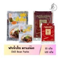 ราคา ตราแม่น้อย พริกน้ำเงี้ยว Chili Bean Paste พริกแกงน้ำเงี้ยว น้ำพริกขนมจีนน้ำเงี้ยว (46400826948)