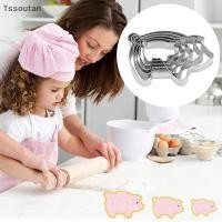 ราคา [TSST] 3/5 ชิ้น DIY เครื่องตัดบิสกิตคุกกี้ Moulds บิสกิตแม่พิมพ์เครื่องตัดคุกกี้วัสดุสแตนเลสสัตว์หมูรูปเบเกอรี่ Gadgets TAN (55810098888)