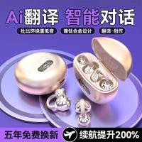 ราคา 2026Ai การแปล ชุดหูฟัง คลิปหู-บน กีฬา การตัดเสียงรบกวน สบาย อายุการใช้งานแบตเตอรี่ยาวนาน คุณภาพเสียงที่เข้าระดับสูง ร้อน804202# (51309161158)