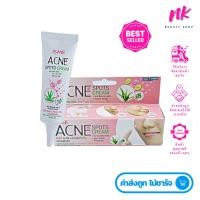 ราคา อิสมี แอคเน่ สปอตส์ ครีม ISME ACNE SPOTS CREAM 10 g. (4279001577)