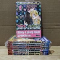ราคา วายร้าย x นายตัวแสบ 1-8 เล่มจบ(ยกชุด) (8913826655)