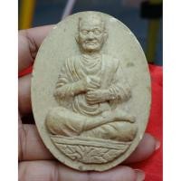 ราคา พระสมเด็จหลวงพ่อโต พรหมรังสี (41125154663)