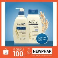 ราคา Set Aveeno Skin Relief Moisturizing Lotion 354 ml.+ Aveeno Skin Relief Body Wash 354ml. (1436382064)