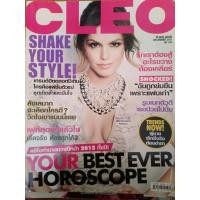 ราคา นิตยสาร CLEO มือสองสภาพดี December 2011 (5097105198)