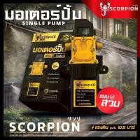 ราคา มอเตอร์ปั้ม 10.8 บาร์ มอเตอร์ปั้มเดี่ยวแบบสวม มอเตอร์ปั้มพ่นยา ใช้สำหรับเครื่องพ่นยาแบตเตอรี่ พ่นหมอก พ่นละอองน้ำ (54957309701)