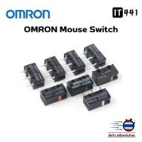 ราคา Omron Micro Switch Mouse (ไมโครสวิตซ์เมาส์) D2FC-F-7N / D2FC-F-K (27440265001)