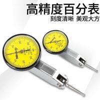 ราคา 0-10mm Dial Indicator แม่เหล็กหนึ่งชุดหมายเลขความแม่นยําสูง Lever Magnetic Dial Indicator Calibrate 0.001 เมตรหัว QY1K (51559804168)