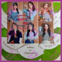 ราคา แอคพิเศษ รุ่น1 ฟาร์ม BNK48 เฌอปราง มิวสิค ปัญ เนย อร โมบาย ปูเป้ ไข่มุก เจน จ๋า มายด์ น้ำใส การ์ดข้อความ Bnk Farm FFF (9680962948)