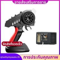 ราคา MN MODEL Rc Car Transmitter MN-89K 6CH 2.4G รีโมทคอนโทรล รีโมทคอนโทรล+ตัวรับ zjiuehymyaueoth (41655652381)
