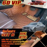 ราคา Benz W205 2020-ปัจจุบัน Sedan(ห้องโดยสาร) พรมรถยนต์W205 Sedan C43 C180 C200 C220 C220d C250 C300 C300e C350 C350e พรม6D (22822920873)