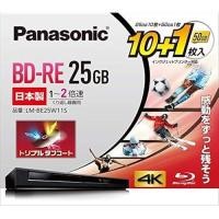 ราคา Panasonic 2x Blu-ray Disc Rewrite 25GB 10 50GB 1 P LM-BE25W11S (29287078624)
