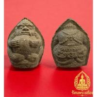 ราคา หนุมานครองเมือง – หลวงปู่เกลี้ยง วัดเนินสุทธาวาส (44104419154)