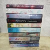 ราคา นิยายเช่า#คุณพ่อมาเฟียที่รัก/นิยายรักฉบับสาวคลับS/พนันสวาท/รอยรักเทพบุตรซาตาน/เจ้าสาวนอกหัวใจ/เจ้าสาวสิบแปดมงกุฎ (11008012489)