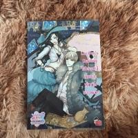 ราคา นิยายแจ่มใส Lucifer’s Darling ใช่เธอแน่ นี่แหละผู้หญิงของผม! (16564176145)