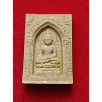 ราคา พระไพรีพินาศ ญสส.80 รุ่นเจริญรุ่งเรืองปี36 (24570346772)
