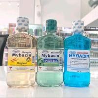 ราคา เกร๊ทเตอร์ มายเซพติค มายบาซิน น้ำยาบ้วนปาก 4 สูตร (Greater Mybacin Mouthwash) (25062505186)
