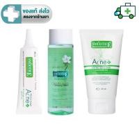 ราคา SMOOTH E ACNE SOLUTION SET - (ACNE HYDROGEL 7G.,TONER 150 มล., ACNE EXTRA SENSITIVE CLEANSING GEL 4 Oz)[Plife] (19889580433)