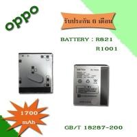 ราคา แบต oppo Find Clover R821 / oppo R821 /Battery oppo BLT-029 รับประกัน 6 เดือน (18705082162)