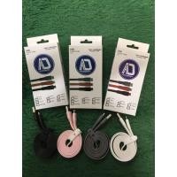 ราคา AD MICRO USB Data Cable สายชาร์จ 1 เมตร (44330779332)
