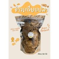ราคา ข้าวเกรียบปลาทอดกรอบพร้อมทาน แบบแผ่นกลม (28051300240)