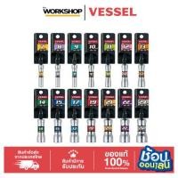 ราคา VESSEL ลูกบล๊อกลมหกเหลี่ยม 7-24 mm ก้าน HEX รุ่น SL200790 - SL202490 (48409256233)
