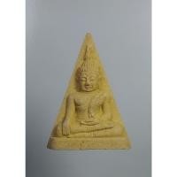 ราคา ผ972 พระผง หลวงพ่อโต วัดพนัญเชิง จ.อยุธยา (15445300191)