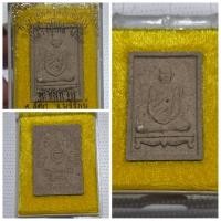 ราคา พระผงรูปเหมือน รุ่นแรก ปี 2549 หลวงปู่ไหล ปวโร วัดอัมพวัน สตึก บุรีรัมย์ รายละเอียดพระเครื่อง ชื่อรุ่น: พระผงรูปเหมือน ร (28369969556)