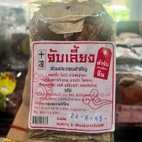 ราคา จับเลี้ยงจีน ตำรับจากเมืองจีน (27700474918)