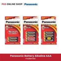 ราคา Panasonic Alkaline Battery AAA x 2/4/8 (ถ่านอัลคาไลน์) 1 แพ็ค (13808925057)