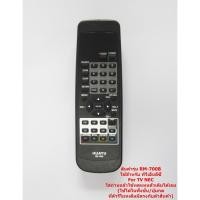 ราคา RM-700B For NEC TV ใช้สำหรับทีวีเอ็นอีซี ใส่ถ่าน 3A ก้อนใหม่ จำนวน 2 ก้อน ใช้งานได้เลยไม่ต้องเซ็ท (28670793586)