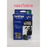 ราคา Brother Lc 38. สีดำ♦พร้อมส่ง (9439779541)