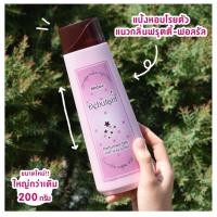 ราคา Mistine Debutant Perfumed Talc. แป้งหอมโรยตัว มิสทิน แป้งเดบูตองท์ แป้งทาหน้าทาตัว ขนาด 200 กรัม (1907478831)