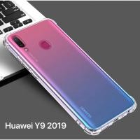 ราคา Case huawei Y9 2019 เคสโทรศัพท์ เคสใส เคสกันกระแทก case Huawei Y9 2019 เคสนิ่ม ส่งจากไทย (45057703844)