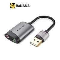 ราคา ซาวด์การ์ดยูเอสบี Vention USB External Sound Card 0.15M. by Banana IT (20604277771)