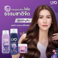 ราคา แชมพู ครีมนวด ทรีทเม้นท์ สมุนไพร สูตรอัญชัน มะกรูด 200ml ไลโอ (28753809147)