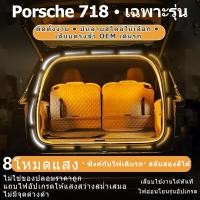 ราคา ไฟแถบ LED ตู้ท้ายรถ ปอร์เช่ 718 แถบไฟท้าย ไฟบรรยากาศรถ อะไหล่แต่งรถ (57960553337)