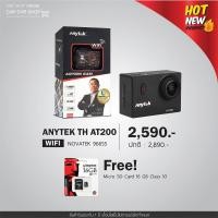 ราคา กล้อง Action Anytek TH AT200 ไม่สามารถต่อ Wi-Fiได้ / ชิปเซทNovatek96655/ดำน้ำลึก 30 เมตร (1090666940)