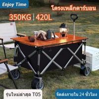 ราคา พร้อมส่งพร้อมล็อค รถเข็นแคมป์ปิ้ง รถเข็นแคมปิ้ง ลูกปืนยางตัน รถเข็น รถเข็นพับได้ รองรับน้ำหนักได้350kg รถเข็นของพับได้ (17262696973)