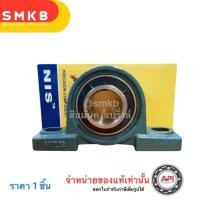 ราคา ลูกปืนตุ๊กตา UCP204-12 รู6หุน เพลา 3/4" ( 19.05 มม. ) BEARING UNITSเพลานิ้ว UC204-14 UC204 P204 (2513405180)
