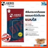 ราคา Hero Huawei Y7 Pro (2018) ฟิล์มกระจกกันรอย ใส กระจก กันรอย Clear iBITSHop (1445435237)